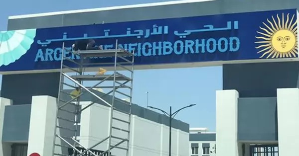 Bautizaron “barrio argentino” al predio donde se alojaron los hinchas en Qatar